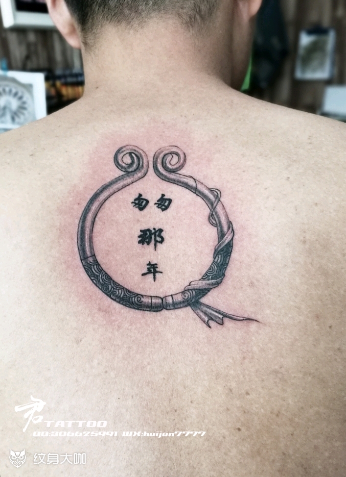 匆匆忙忙那些年_纹身图案手稿图片_慧君的纹身作品集