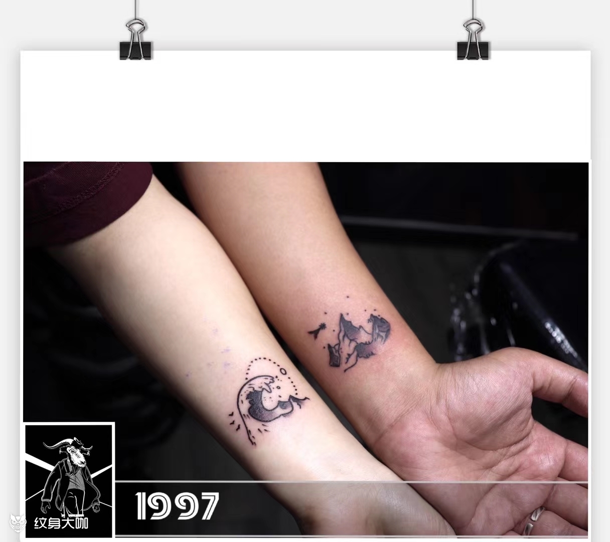 情侣纹身山盟海誓