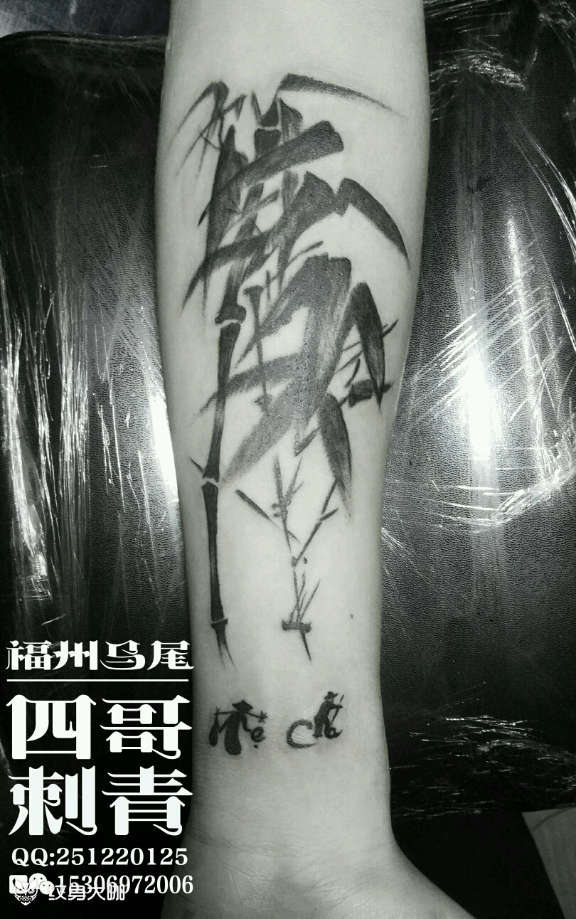 竹子_纹身图案手稿图片_谢享青的纹身作品集