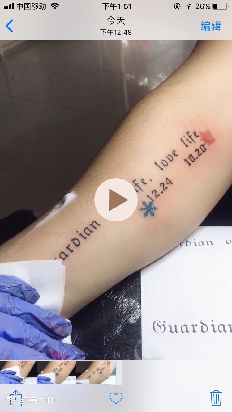 一生挚爱_纹身图案手稿图片_trop chud的纹身作品集