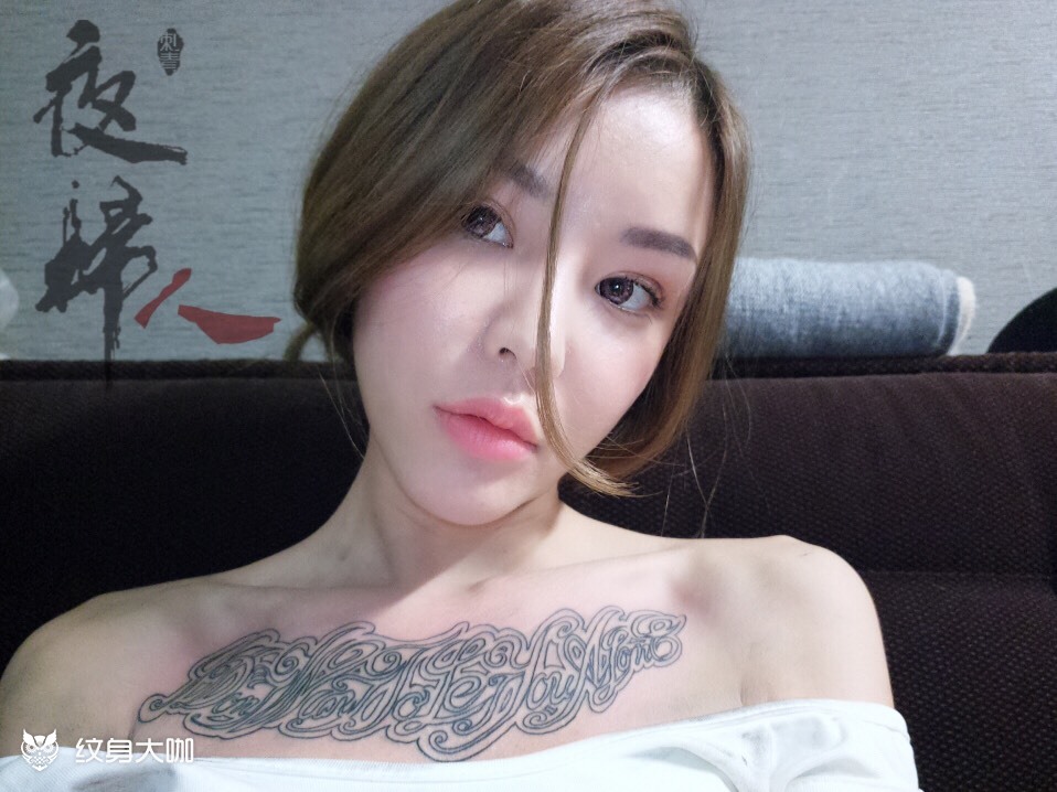 花胸_纹身图案手稿图片_森罗的纹身作品集