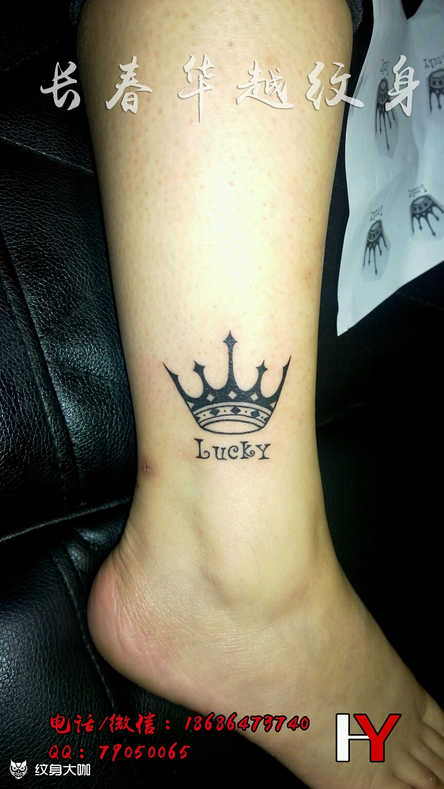 皇冠_纹身图案手稿图片_华越的纹身作品集