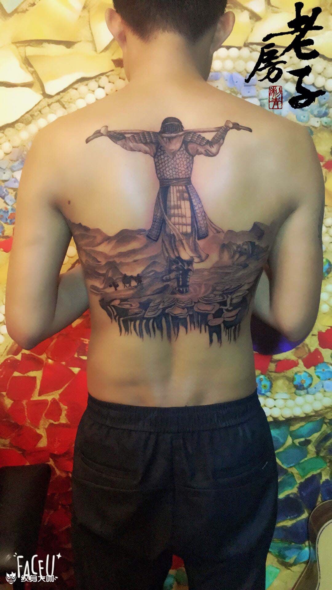 至尊宝_纹身图案手稿图片_姐姐的纹身作品集