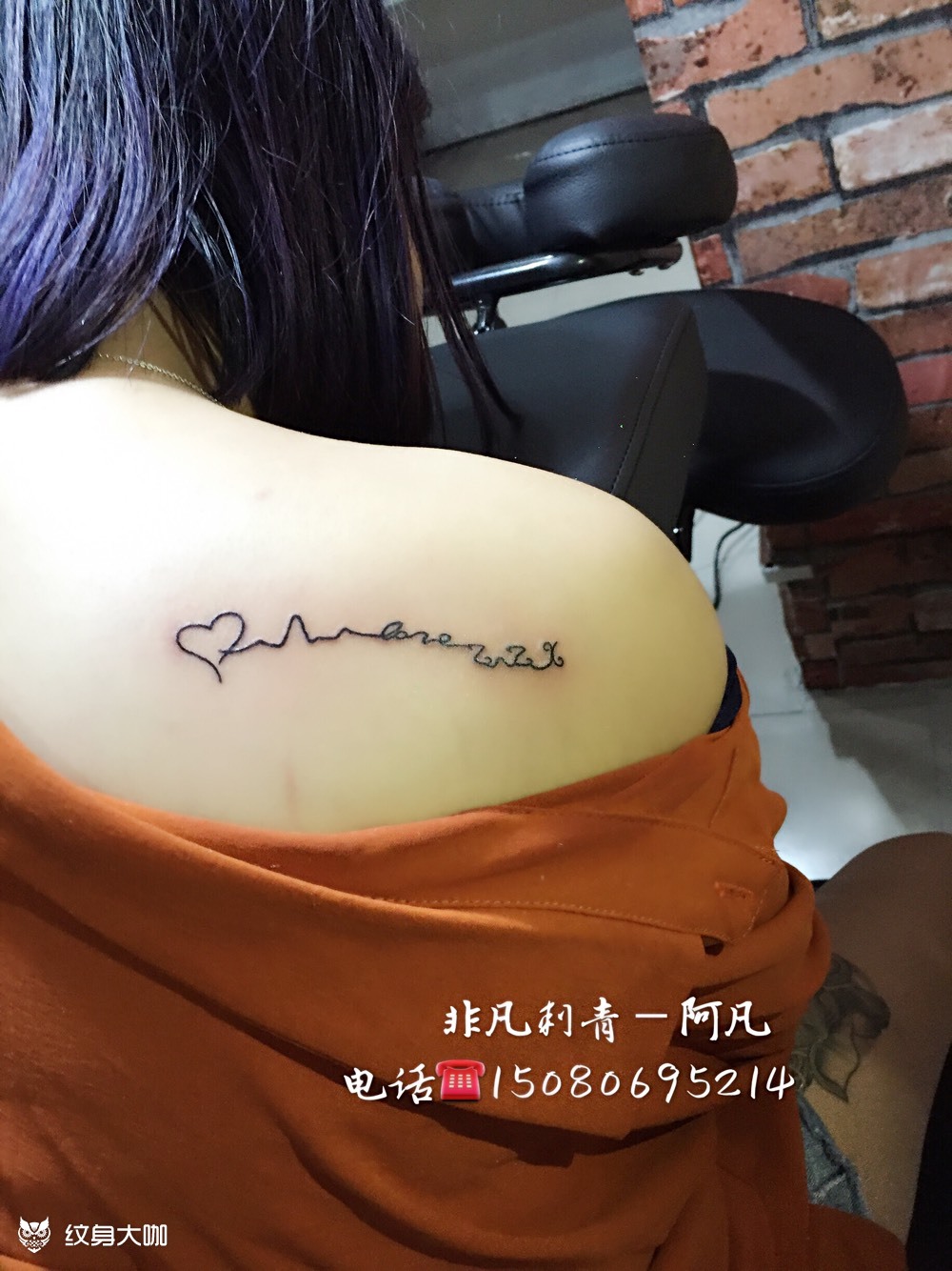 心电图_纹身图案手稿图片_陈凡的纹身作品集