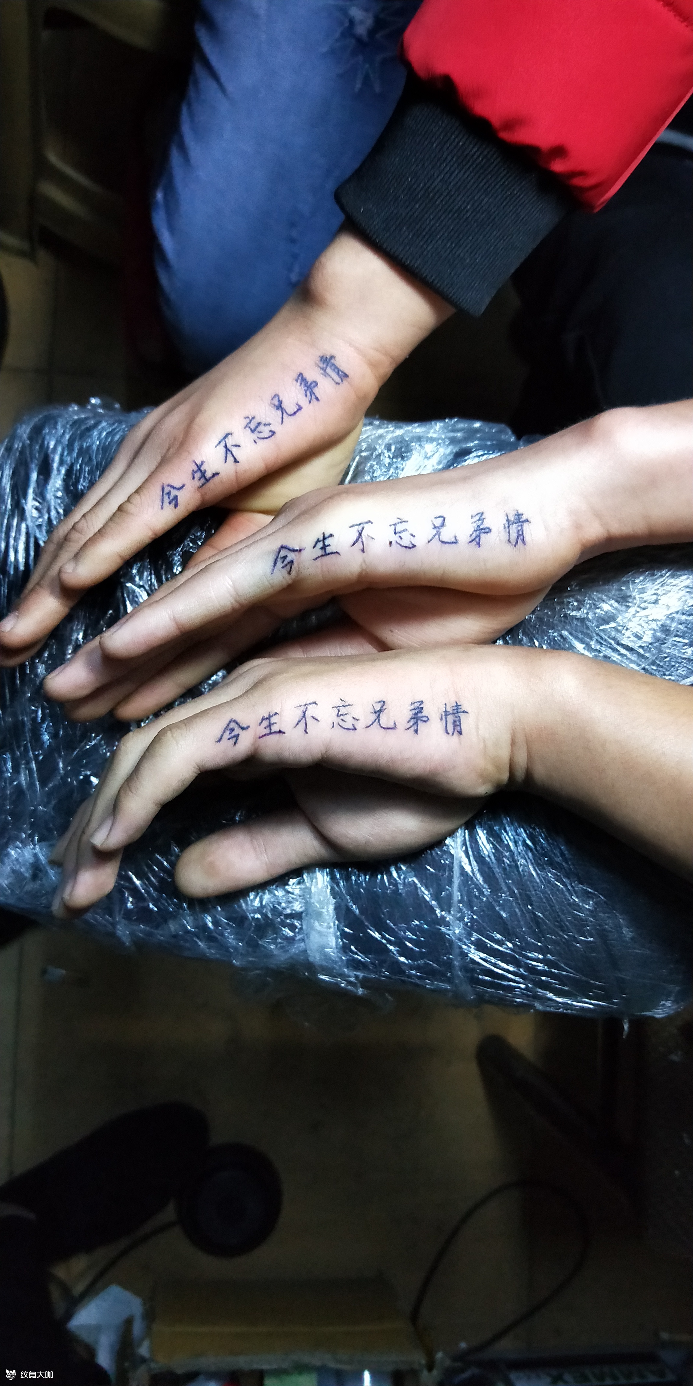 兄弟情_纹身图案手稿图片_大亮的纹身作品集