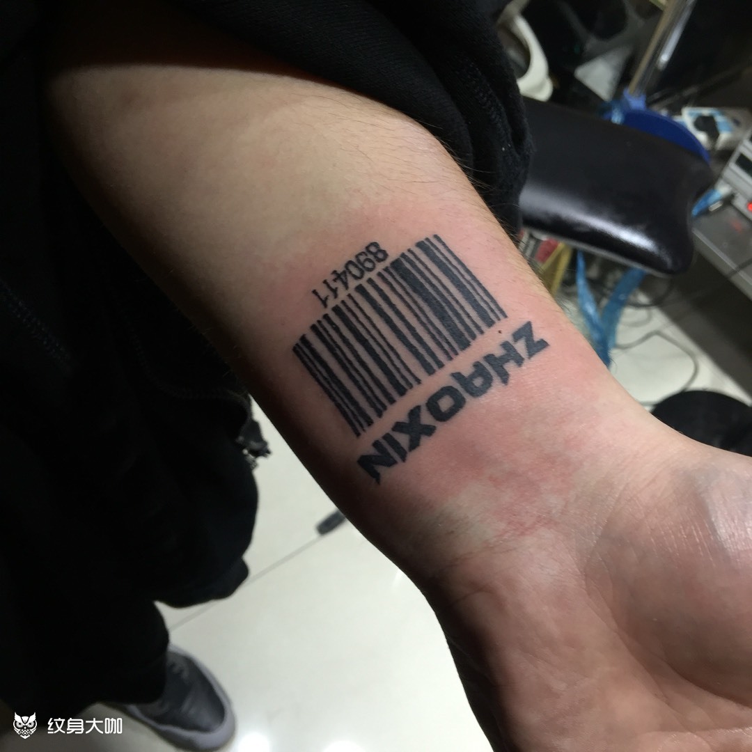 条形码_纹身图案手稿图片_陈东海的纹身作品集