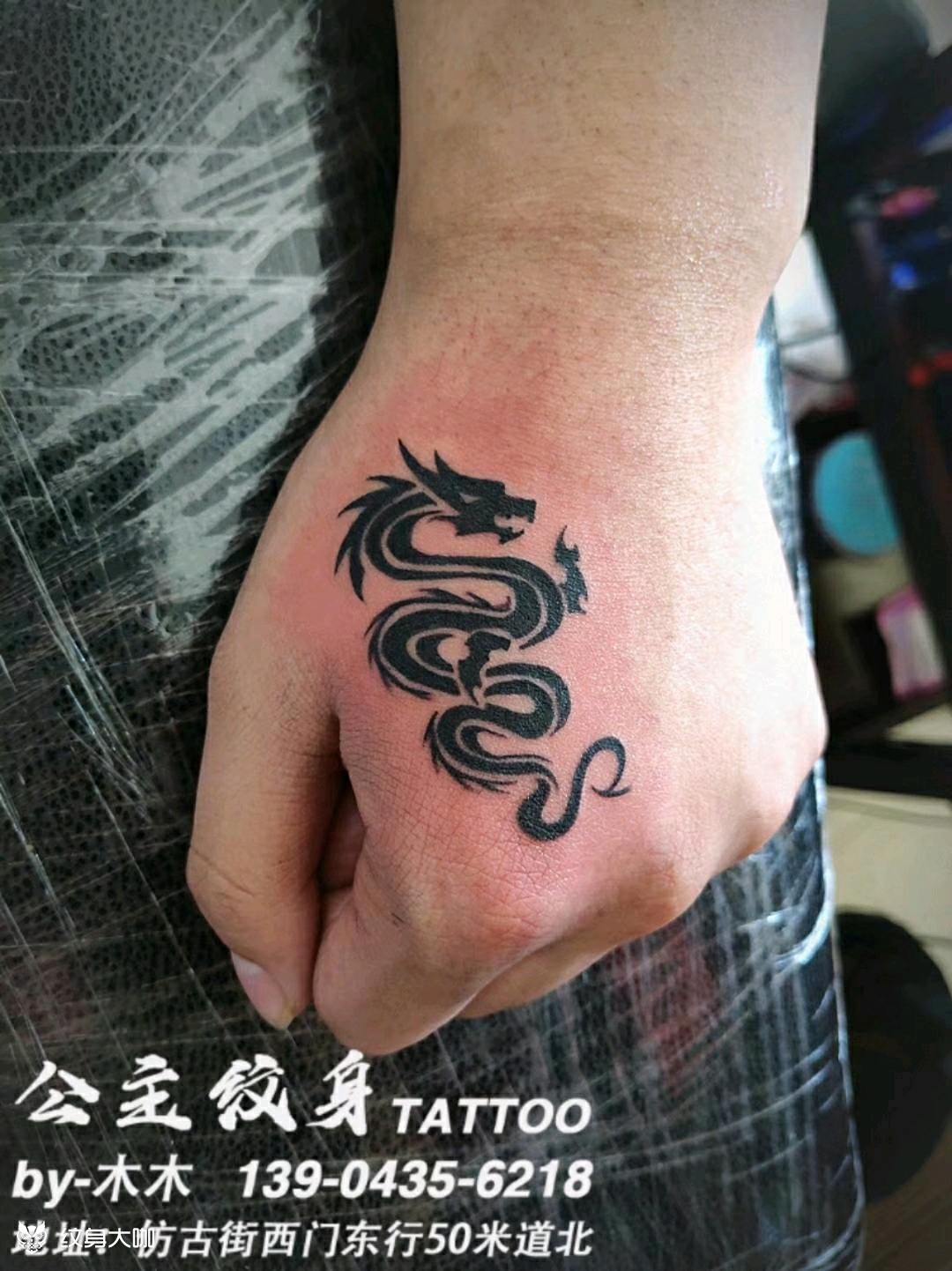 龙图腾_纹身图案手稿图片_公主纹身的纹身作品集
