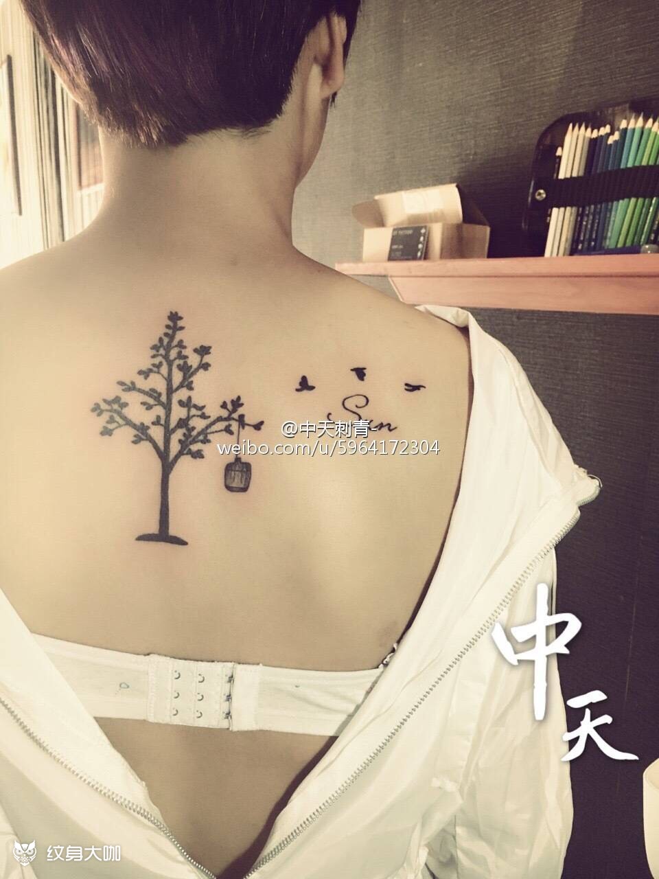 生命树纹身