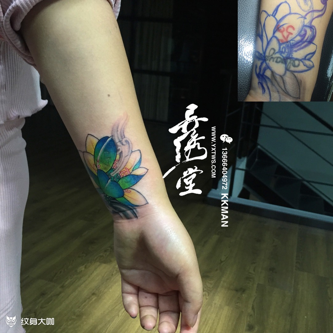 莲花遮盖手腕字母_纹身图案手稿图片_cometattoo的纹身作品集