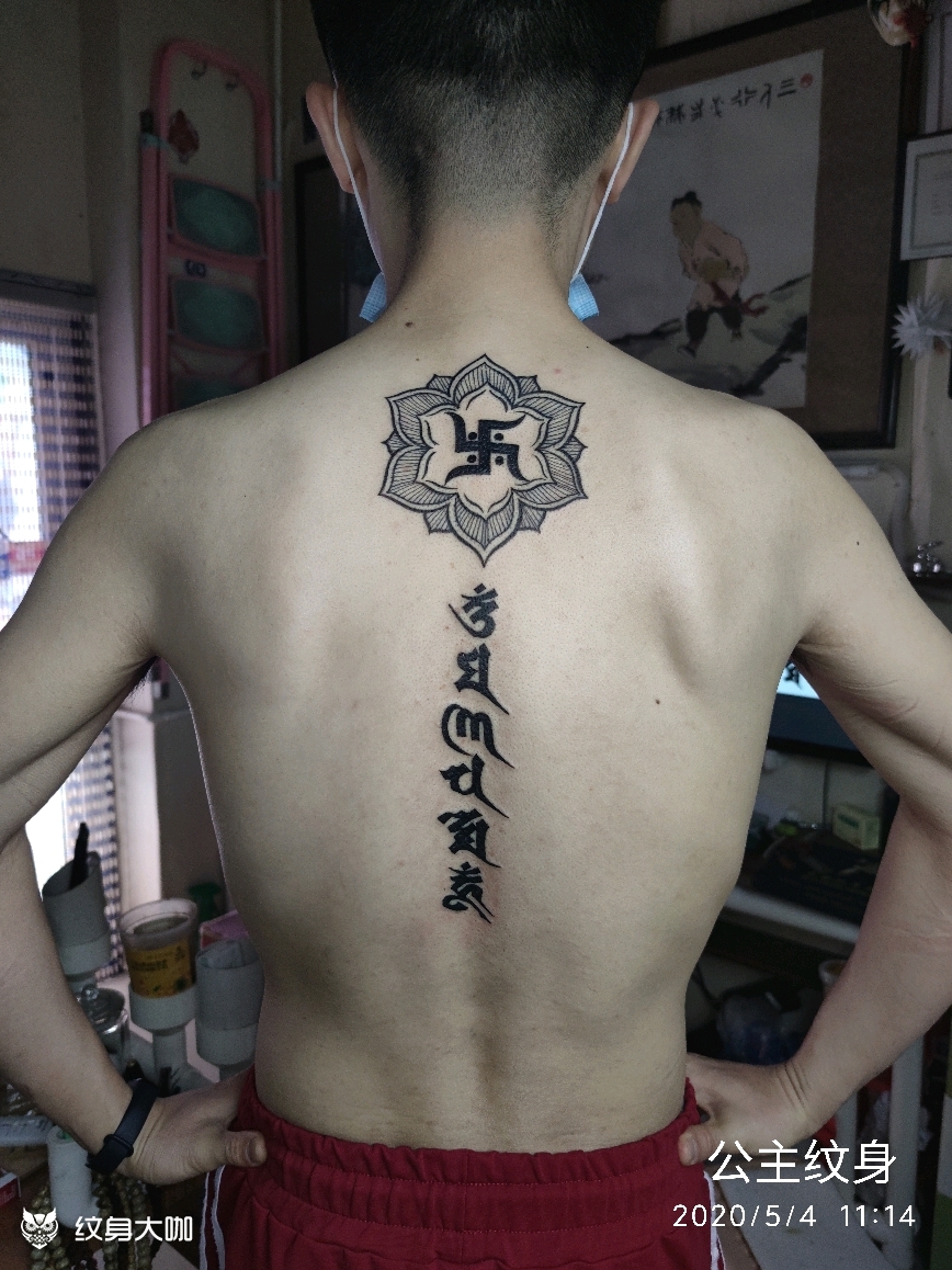 六字真言_纹身图案手稿图片_公主纹身的纹身作品集