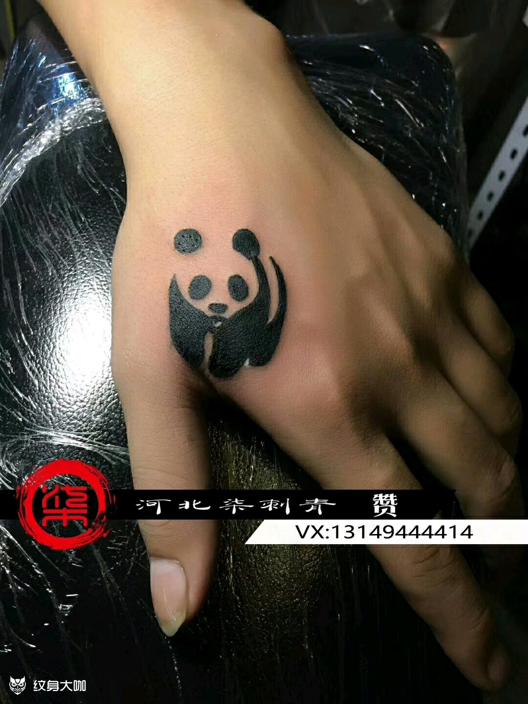 虎口熊猫_纹身图案手稿图片_张家赞0899的纹身作品集