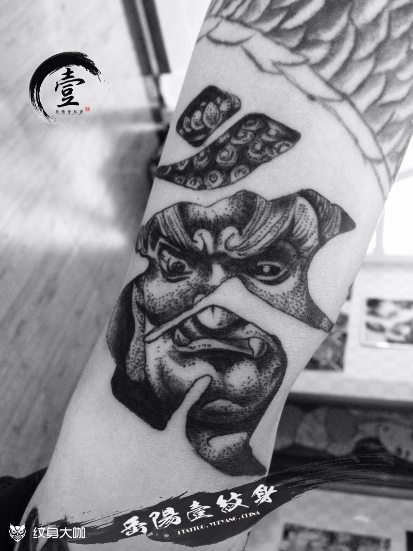 梵文不动明王_纹身图案手稿图片_—-的纹身作品集