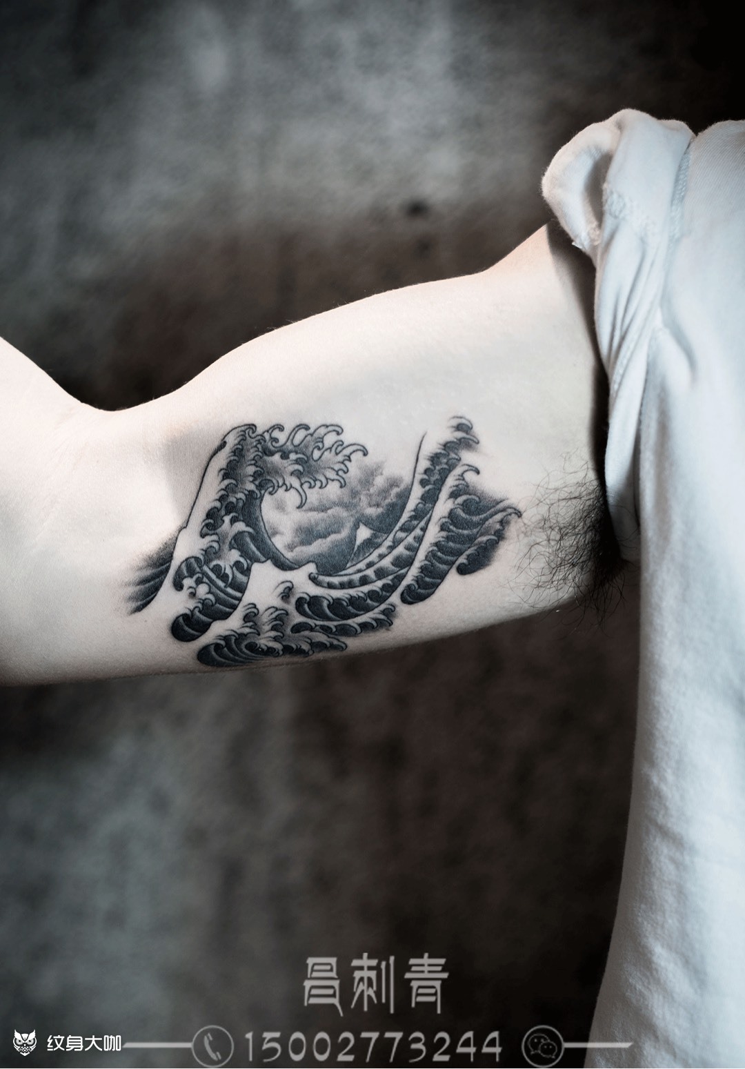 大臂内侧海浪_纹身图案手稿图片_李昌的纹身作品集