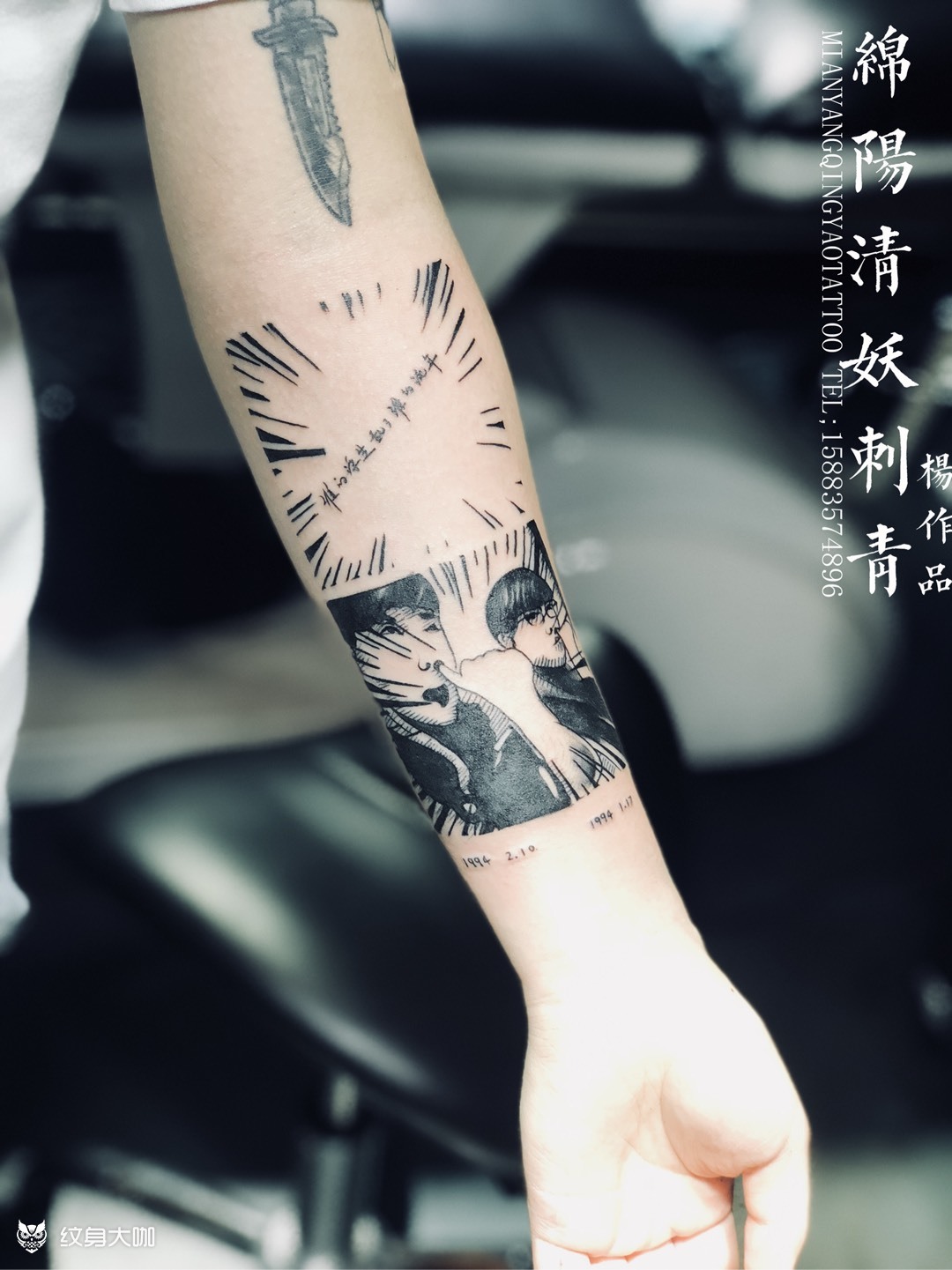 小臂内侧纹身杨作品