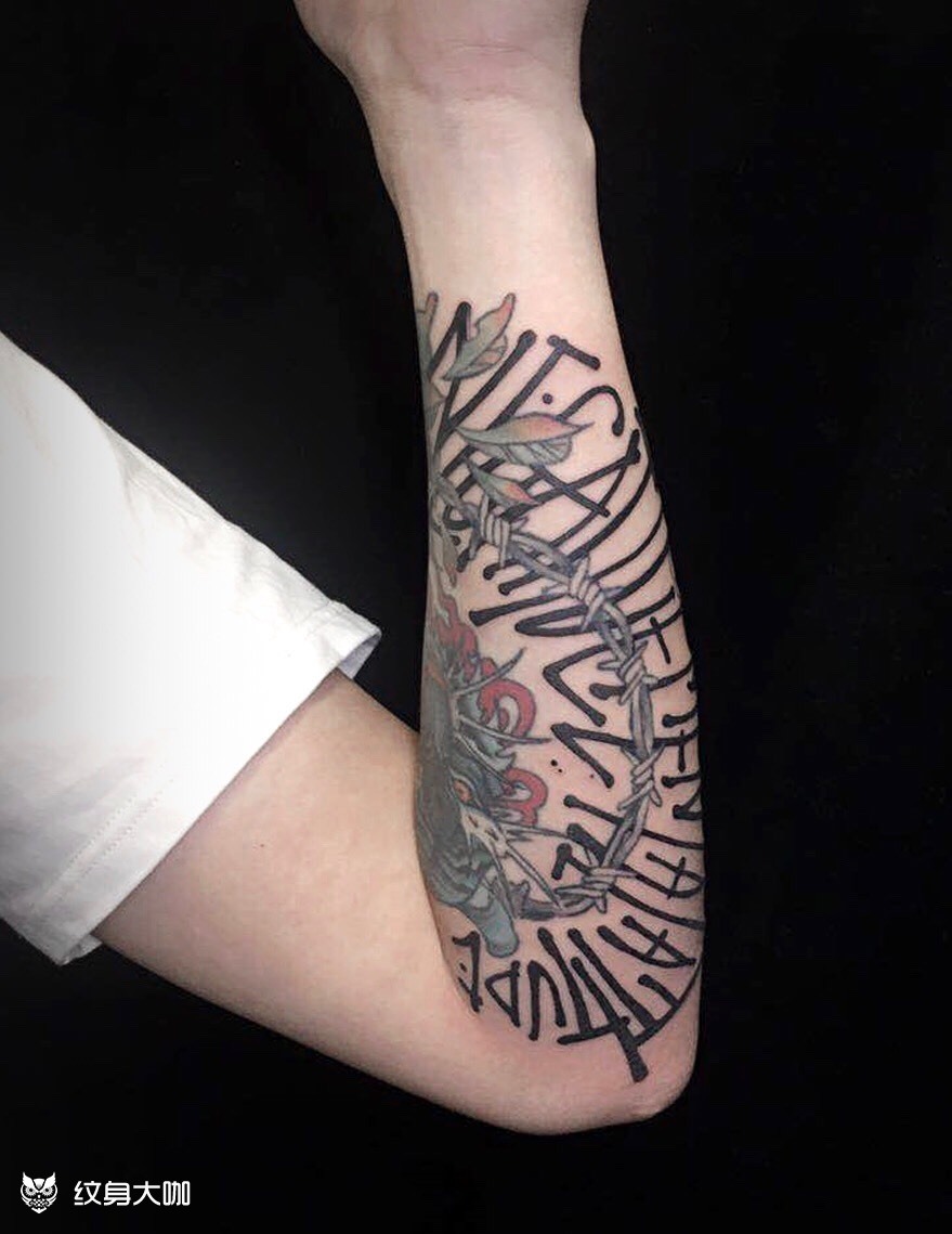 原创设计风格包小臂_纹身图案手稿图片_桩的纹身作品集