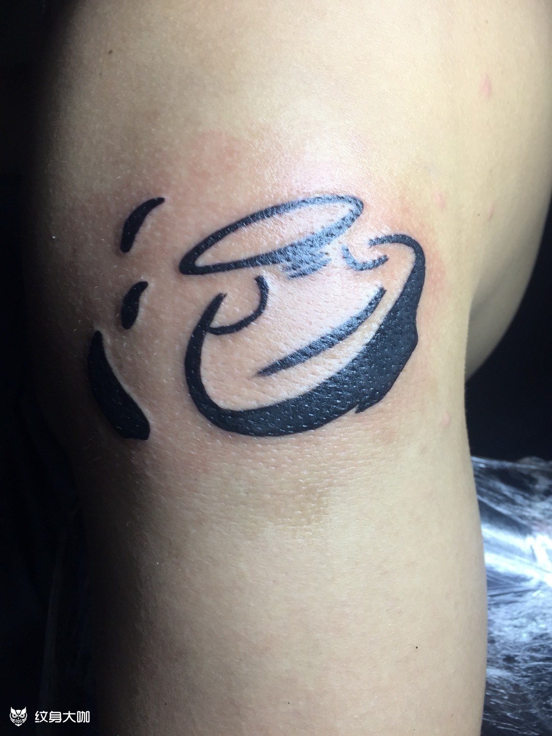 像形酒字_纹身图案手稿图片_苏建湘的纹身作品集