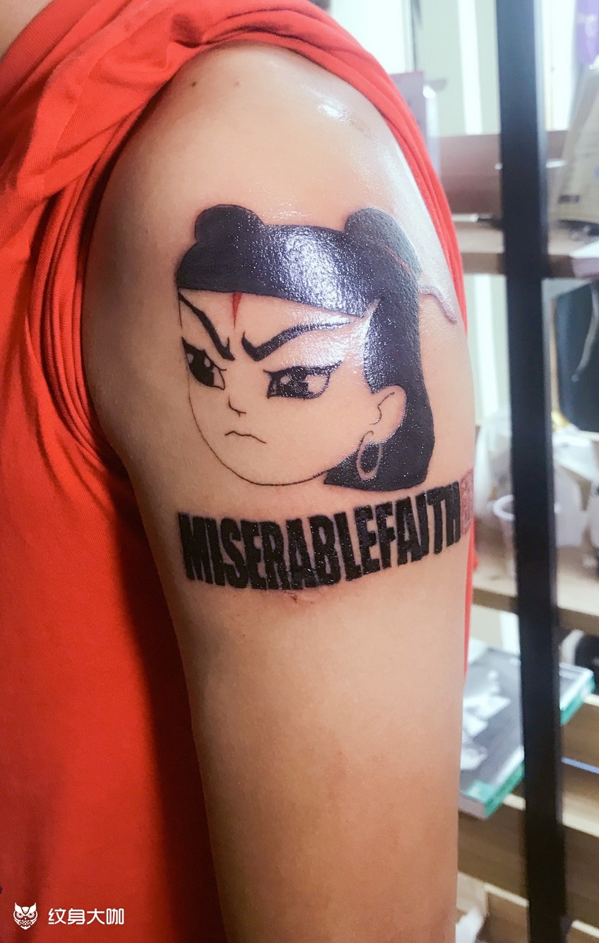 哪吒_纹身图案手稿图片_魁杰的纹身作品集