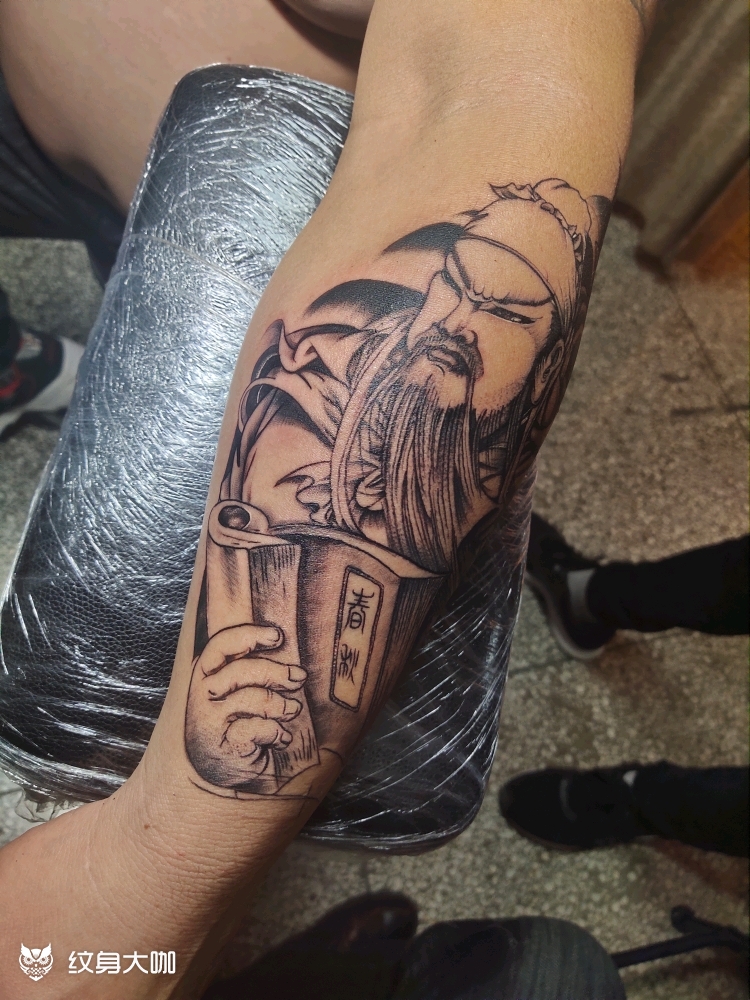 衔接花臂素材关公浪花