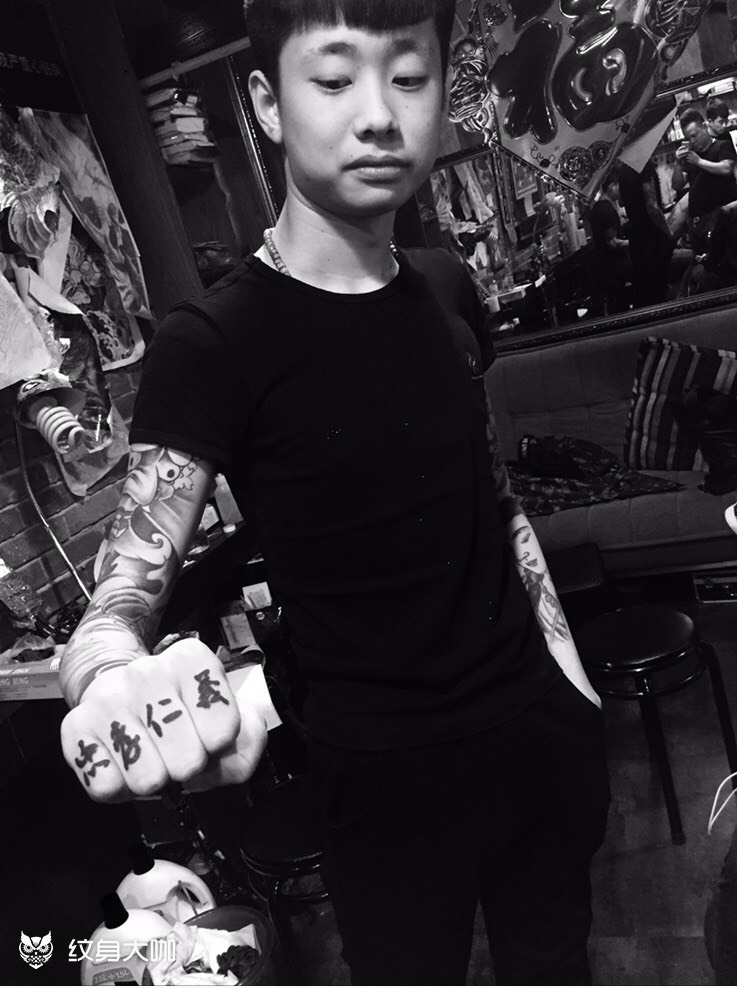 社会小青年_纹身图案手稿图片_纹杰的纹身作品集
