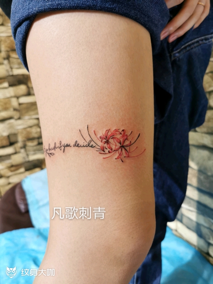 彼岸花_纹身图案手稿图片_凡歌的纹身作品集