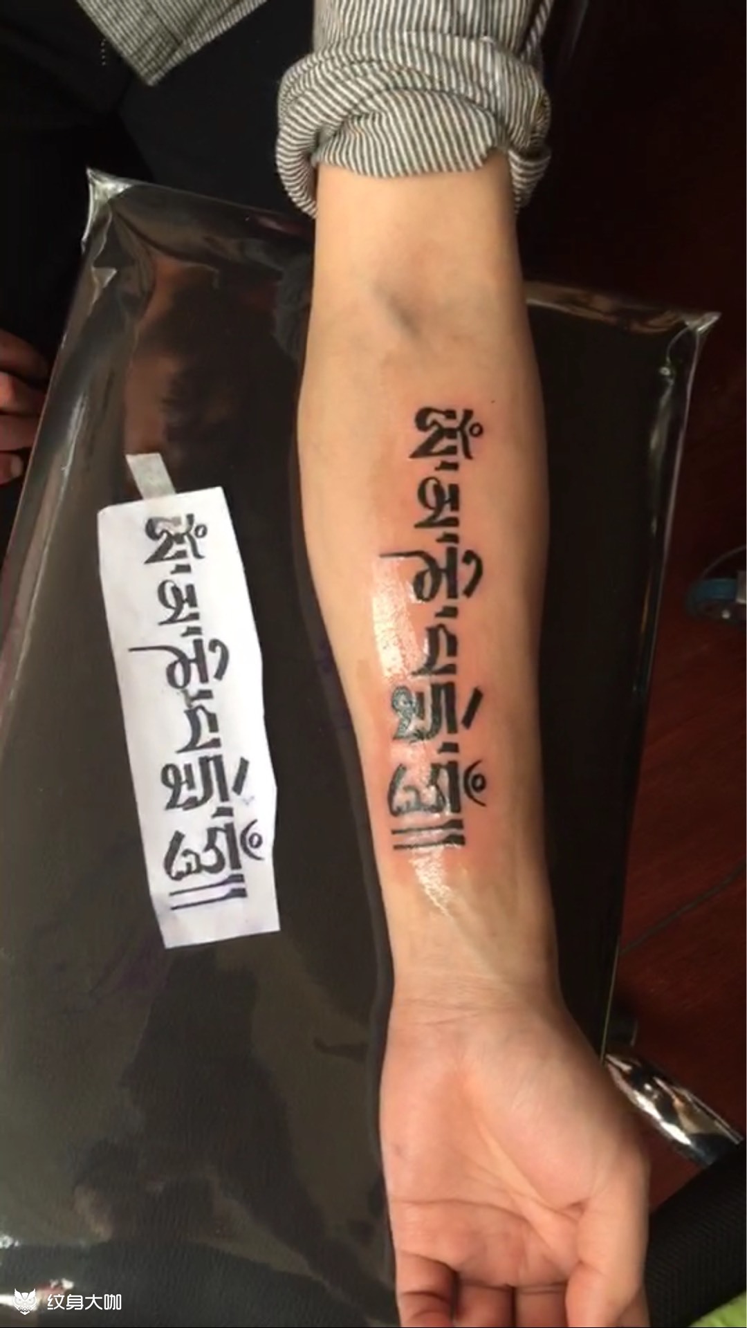 六字真言_纹身图案手稿图片_小键的纹身作品集