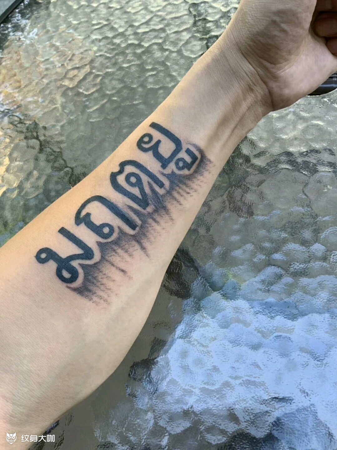 泰文_纹身图案手稿图片_李湘的纹身作品集