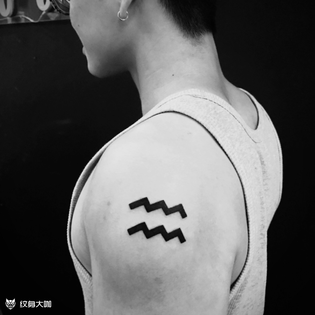 水瓶座7415_纹身图案手稿图片_脑花丸子的纹身作品集