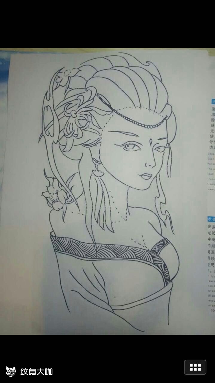 花旦_纹身图案手稿图片_孙红的纹身作品集