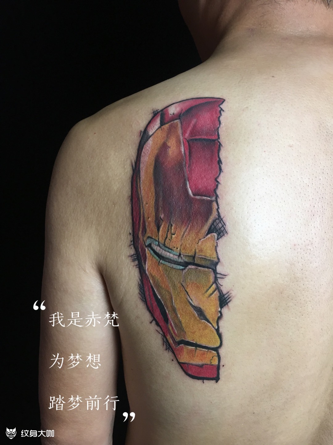 钢铁侠_纹身图案手稿图片_赤梵的纹身作品集