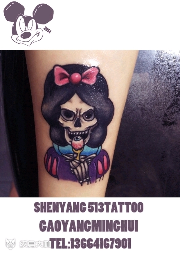 白雪公主_纹身图案手稿图片_青稚的纹身作品集