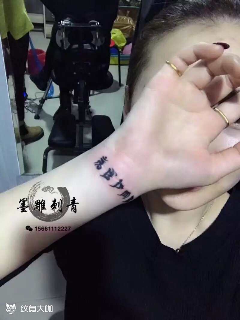 梵文六字真言_纹身图案手稿图片_阿乐的纹身作品集