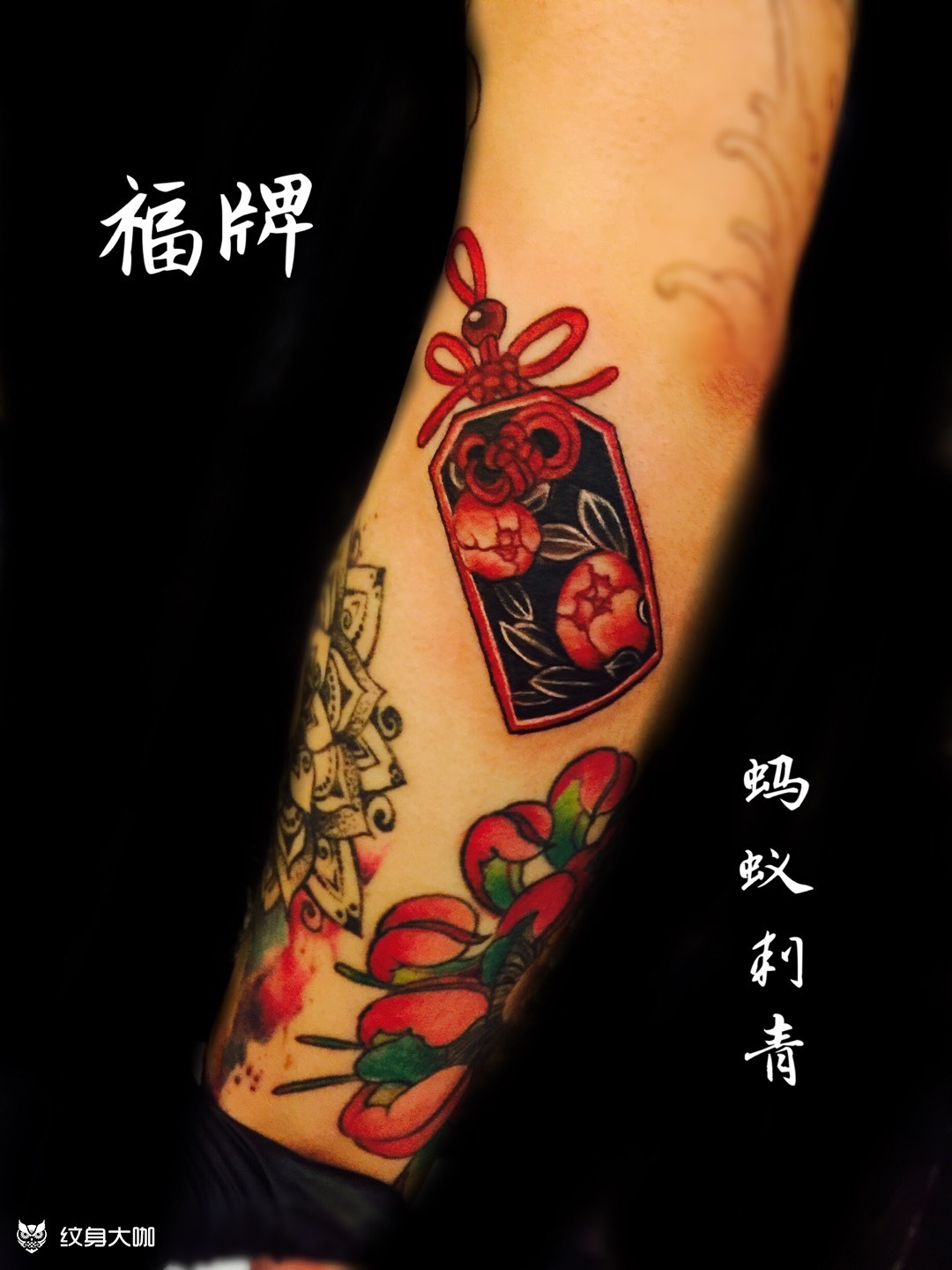 日式福牌纹身图片