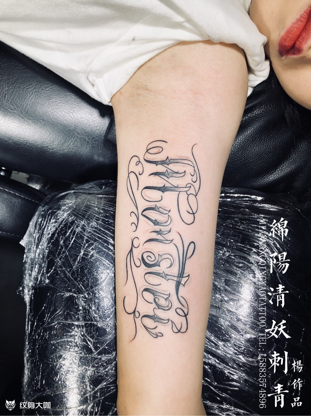 花体字_纹身图案手稿图片_李中杨的纹身作品集