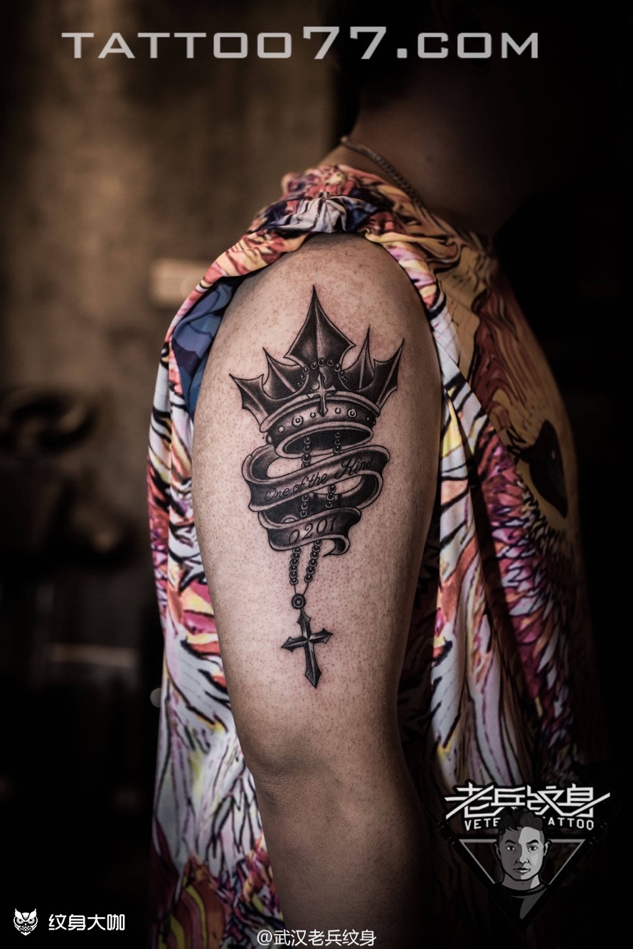 大臂皇冠十字架纹身作品