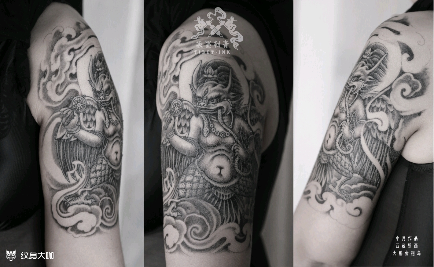 大鹏金翅鸟_纹身图案手稿图片_张赏月的纹身作品集