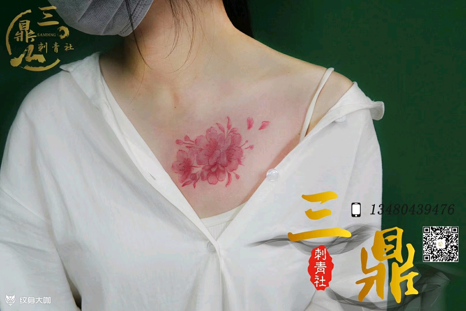 胸口樱花_纹身图案手稿图片_小赖师傅的纹身作品集