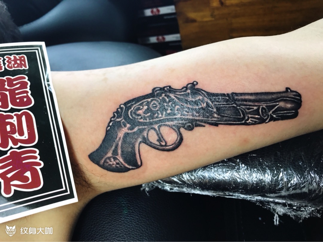 朗基努斯之枪纹身图案图片