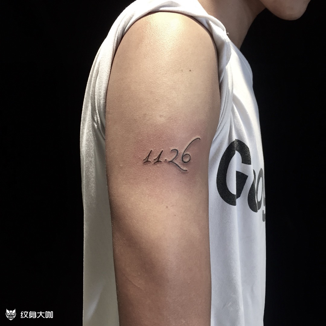 数字_纹身图案手稿图片_沨间的纹身作品集