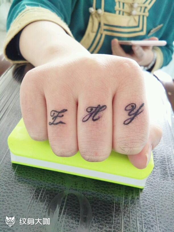 手指文字_纹身图案手稿图片_姚龙的纹身作品集