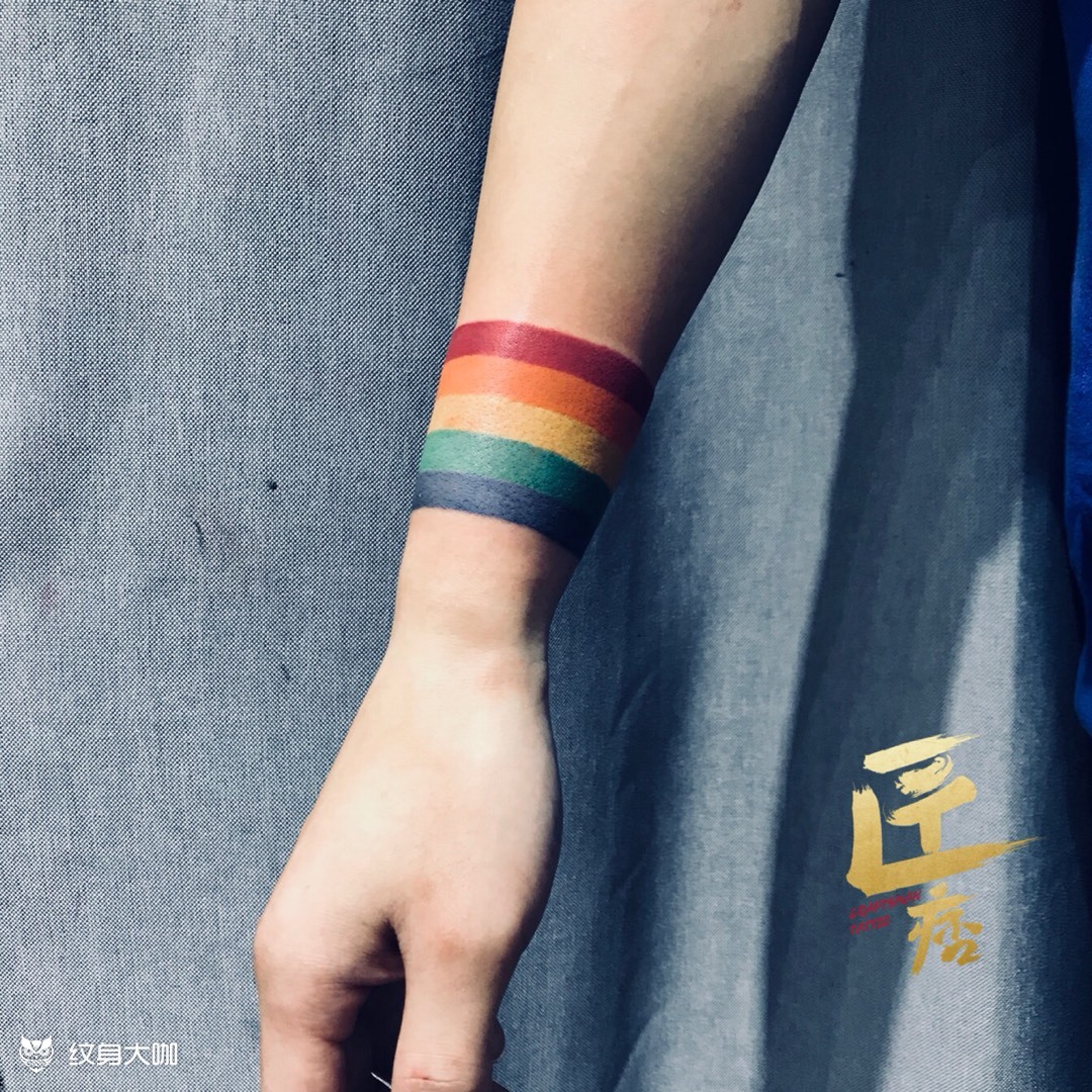 彩虹手环_纹身图案手稿图片_宇恒的纹身作品集