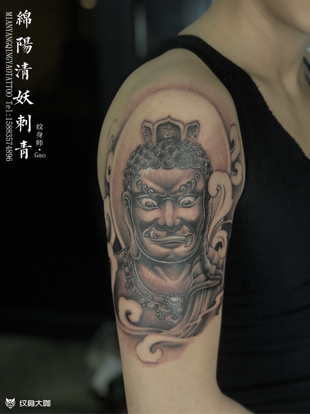 大臂不动明王纹身高作品