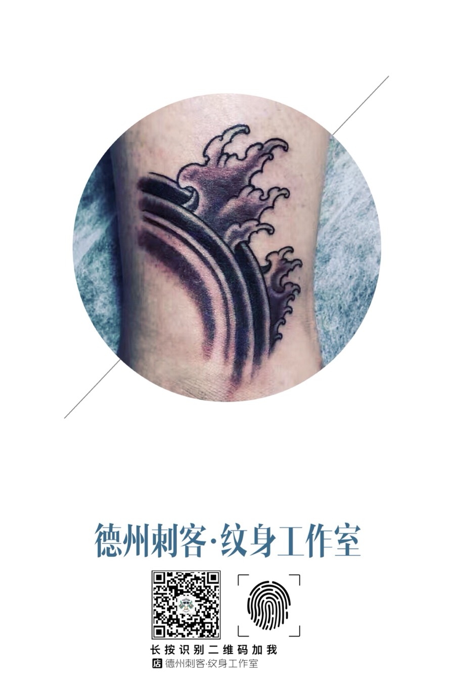 水招财_纹身图案手稿图片_蔡师傅的纹身作品集