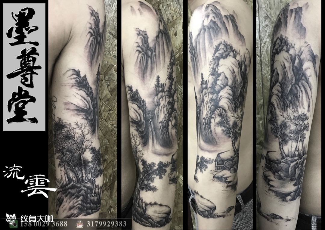 山水花臂_纹身图案手稿图片_流云的纹身作品集