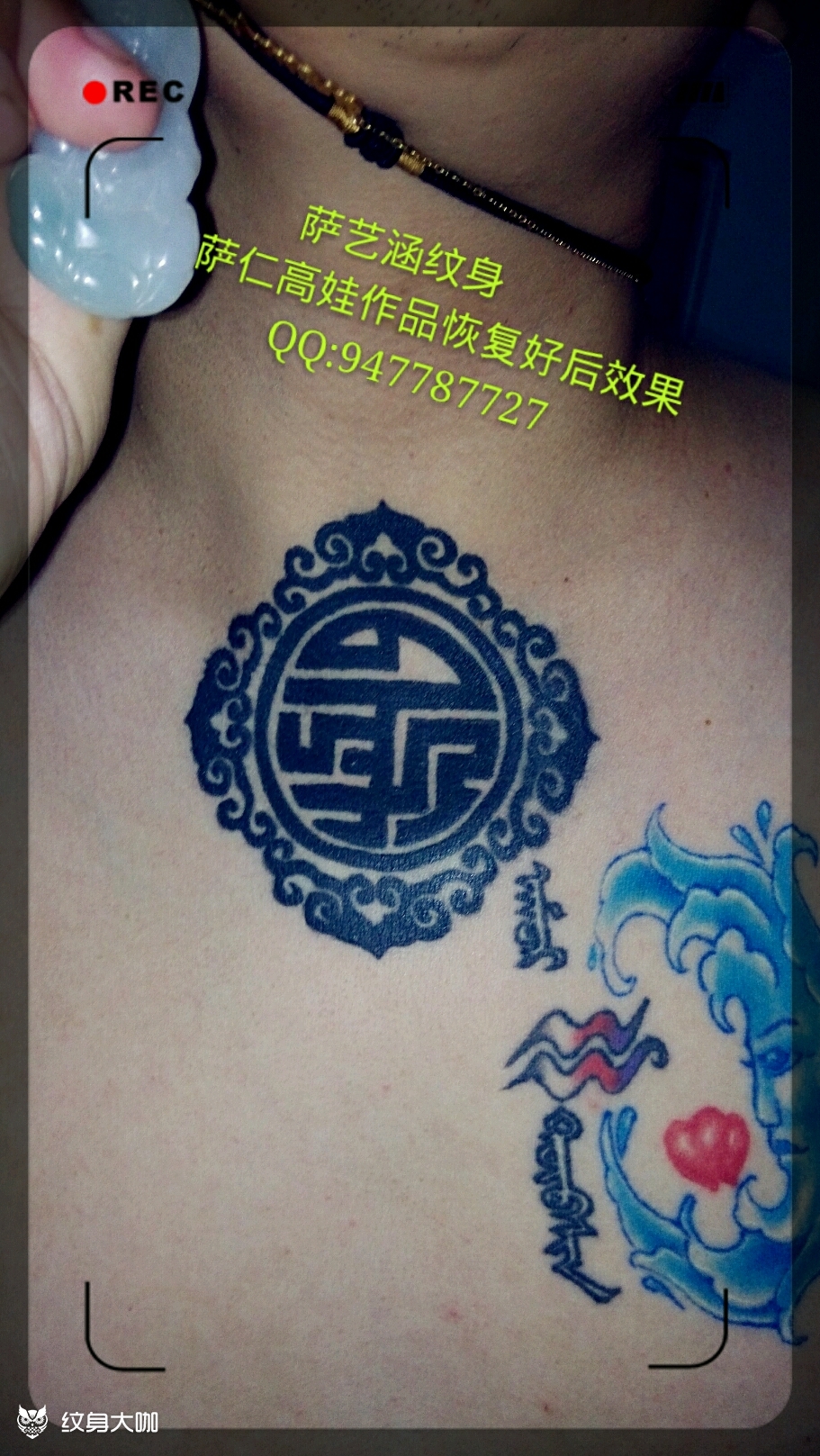 蒙文吉祥图腾_纹身图案手稿图片_萨仁高娃的纹身作品集