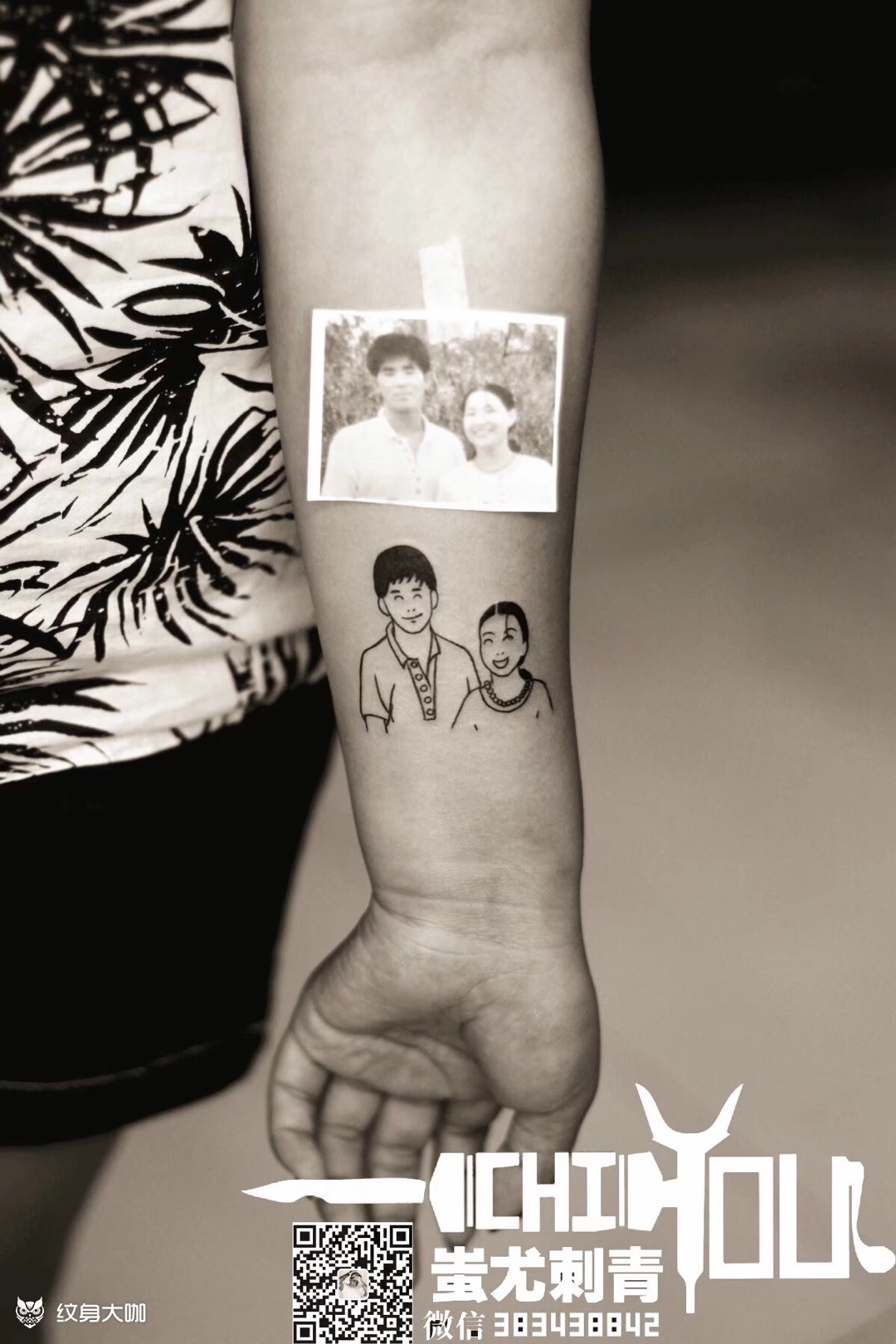 最珍贵的角落之我的父母_纹身图案手稿图片_赵宇的纹身作品集
