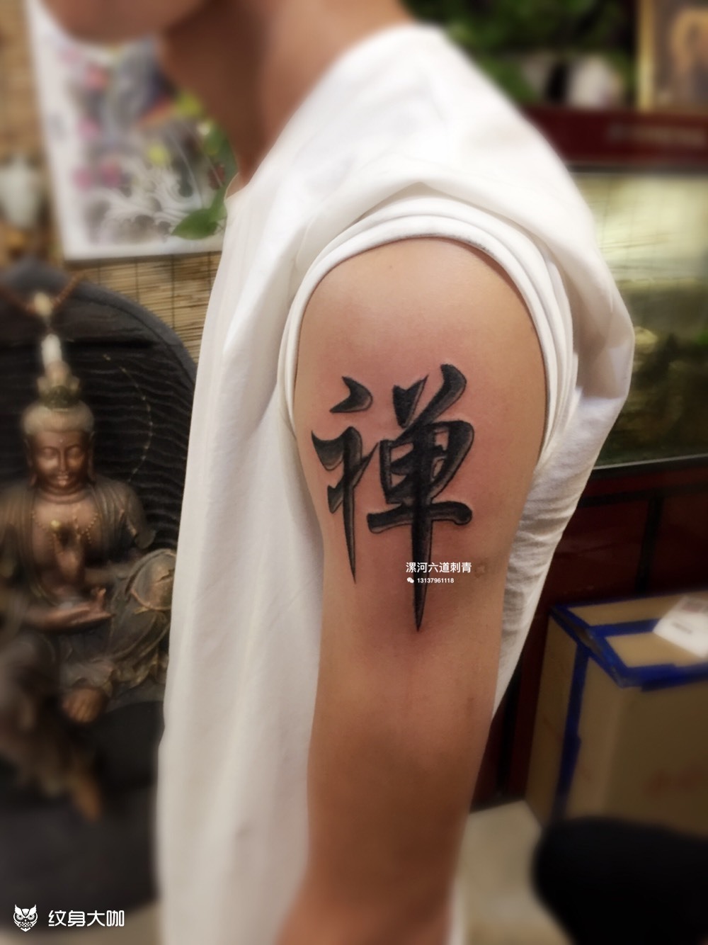 汉子纹身_纹身图案手稿图片_漯河六道刺青的纹身作品集