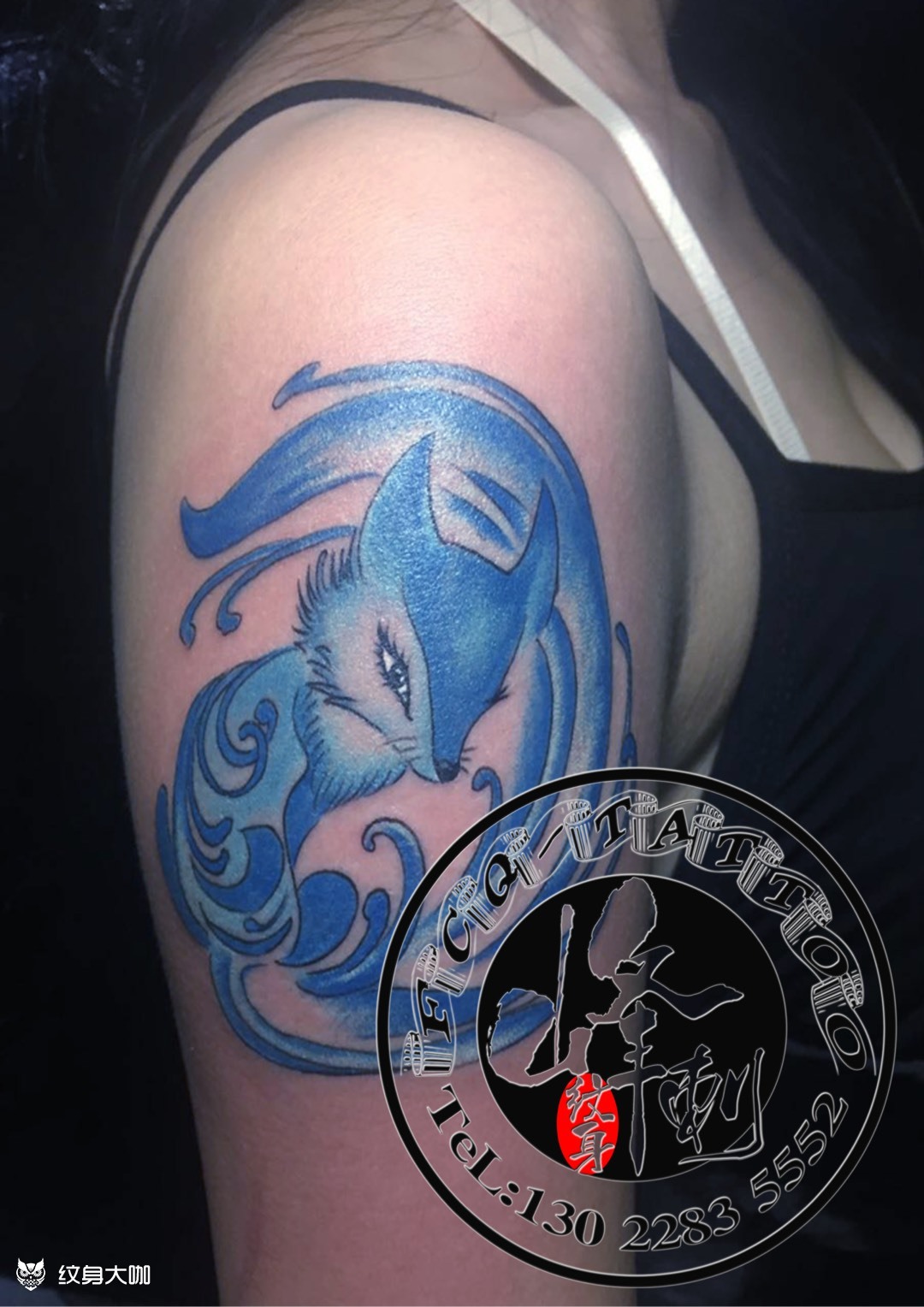 蓝狐_纹身图案手稿图片_如峰的纹身作品集