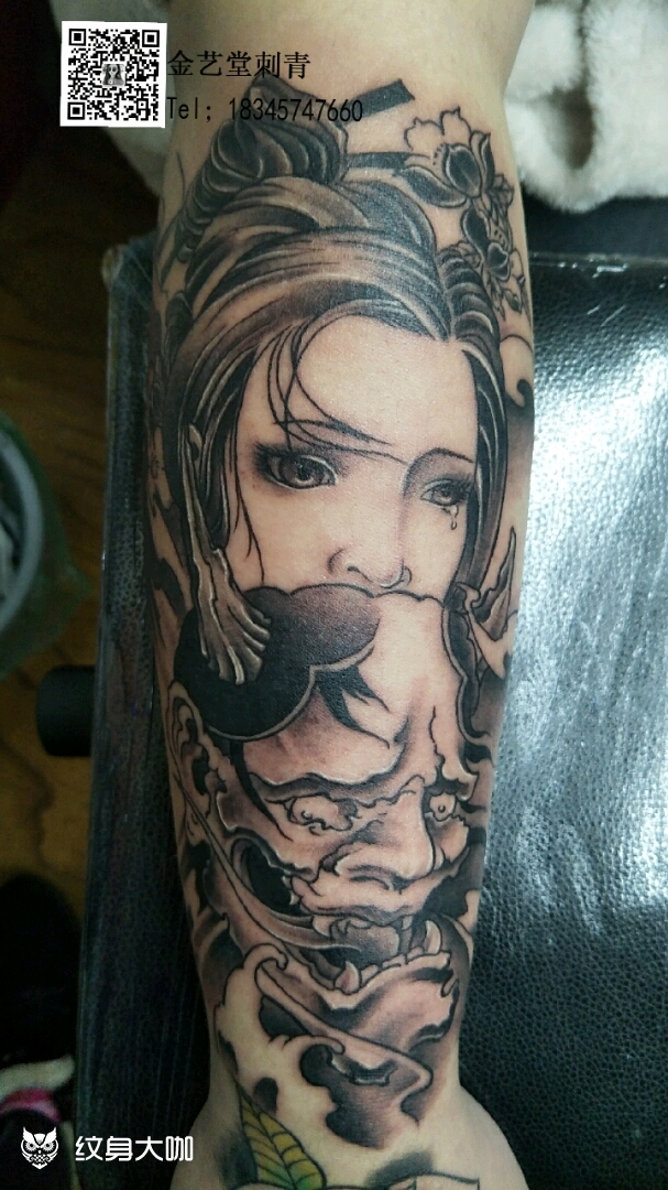 花臂艺妓_纹身图案手稿图片_金茉的纹身作品集