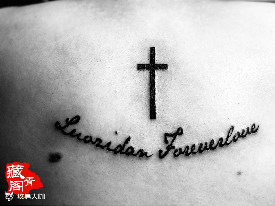 forever_纹身图案手稿图片_石头的纹身作品集