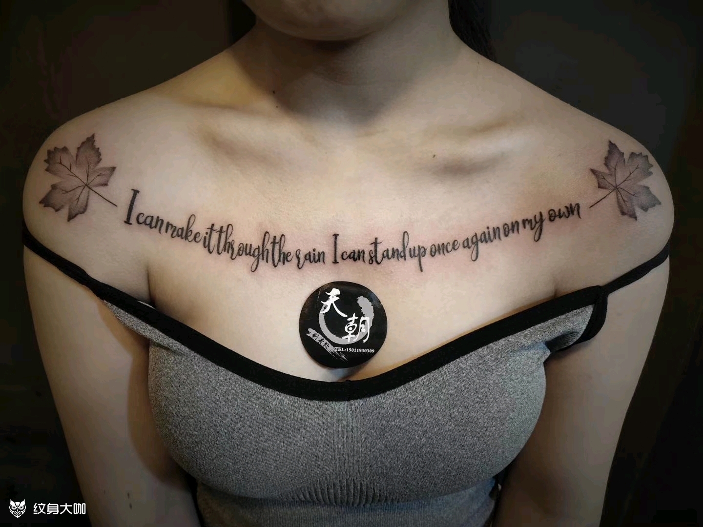 英文纹身花胸纹身